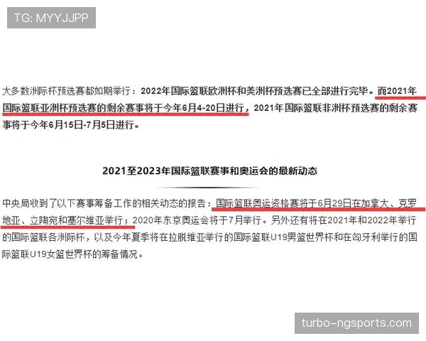 篮球拖延时间违例怎么判?关键情境与吹罚标准解析 篮球拖延时间违例怎么判?关键情境与吹罚标准解析