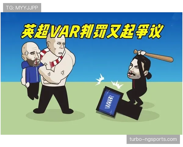 裁判出牌标准：什么动作该吃黄牌还是红牌？