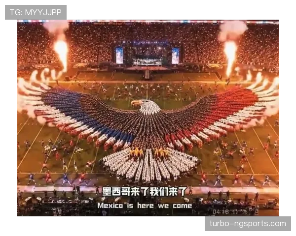 2026世界杯开幕式会展示哪些文化元素 2026世界杯开幕式会展示哪些文化元素